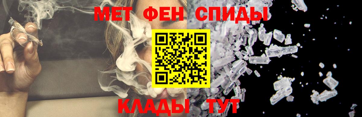 АМФЕТАМИН VHQ Новокубанск