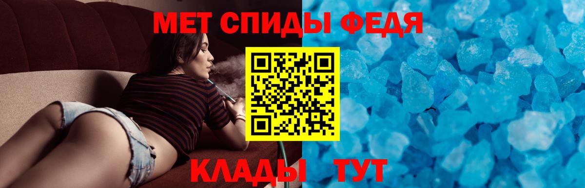 Новокубанск  АМФ  АМФ  Амфетамин Розовый  Вход с VPN 