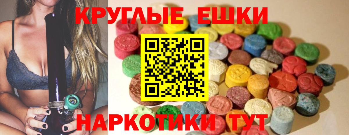 ЭКСТАЗИ louis Vuitton  ЭКСТАЗИ таблы  Экстази  Вход с VPN  Новокубанск 