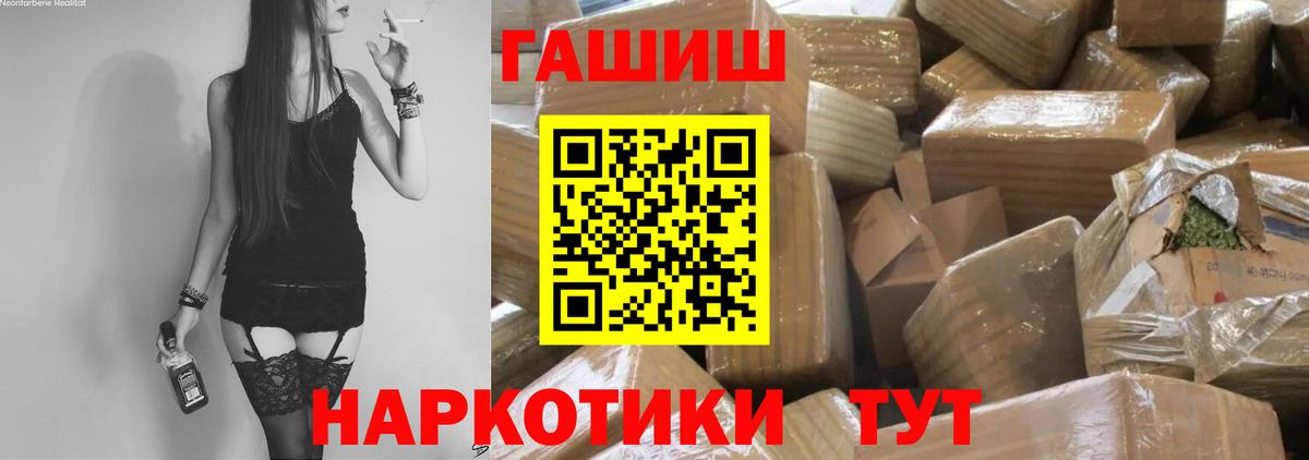 ГАШ AMNESIA HAZE  Вход с VPN  Новокубанск  Гашиш Ice-O-Lator 