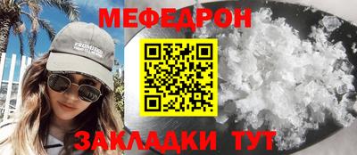 СК Пугачёв