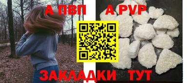 mdpv Пушкино