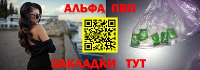 альфа пвп VHQ Пыть-Ях