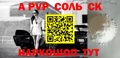 mdpv Пушкино