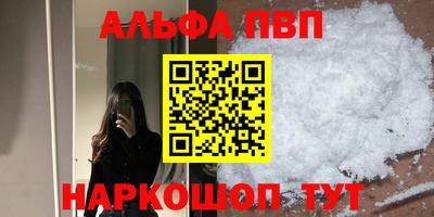 mdpv Пушкино