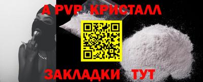 mdpv Пушкино