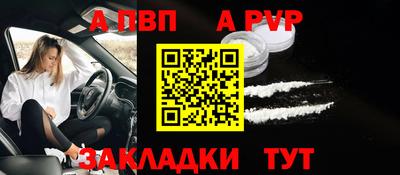 mdpv Пушкино