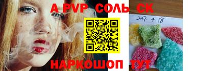 mdpv Пушкино