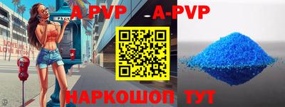 mdpv Пушкино