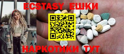 альфа пвп VHQ Пыть-Ях