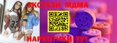 альфа пвп VHQ Пыть-Ях