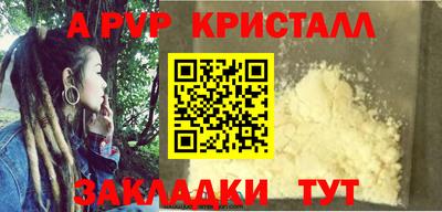 альфа пвп VHQ Пыть-Ях