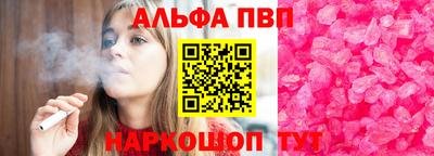 альфа пвп VHQ Пыть-Ях