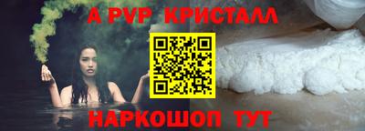 альфа пвп VHQ Пыть-Ях