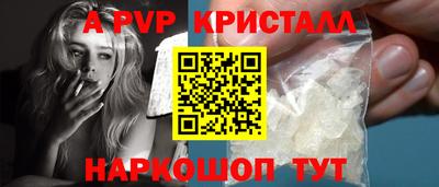 СК Пугачёв