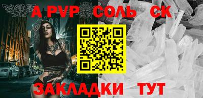 альфа пвп VHQ Пыть-Ях