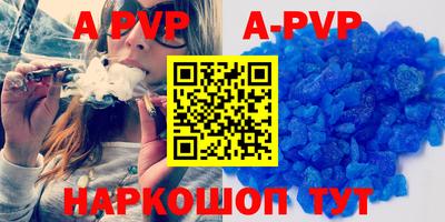 СК Пугачёв
