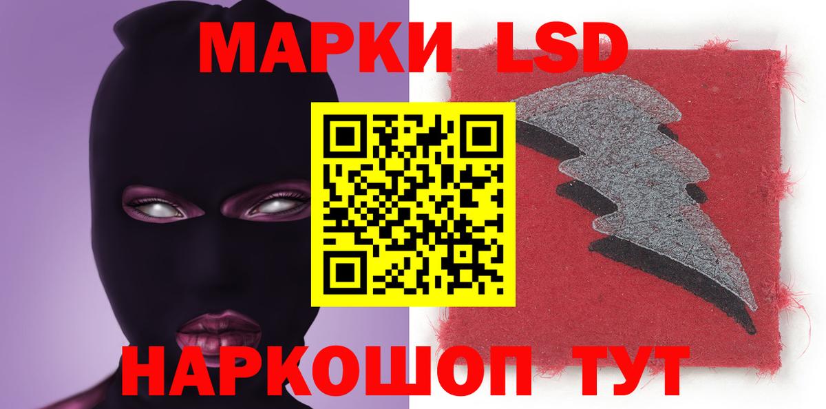 Новокубанск  Лсд 25 экстази кислота  LSD-25 экстази  LSD-25 экстази кислота  Вход с VPN 
