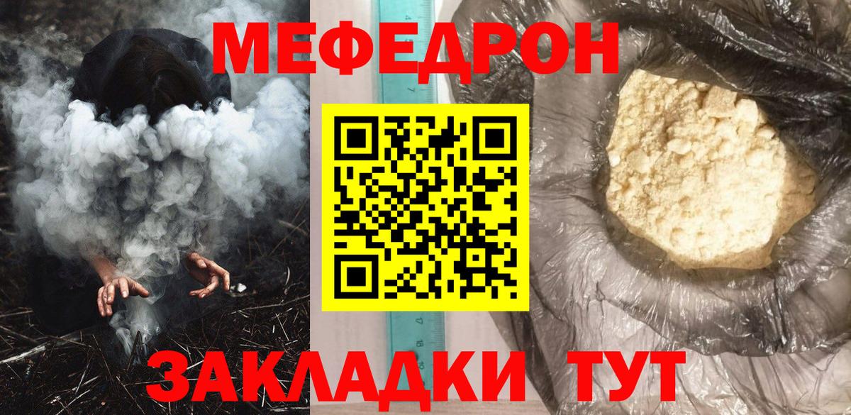 Новокубанск  МЯУ-МЯУ мяу мяу  Вход с VPN 
