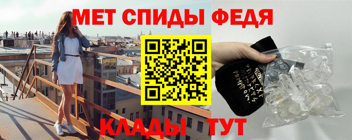 Метамфетамин Декстрометамфетамин 99.9% Новокубанск