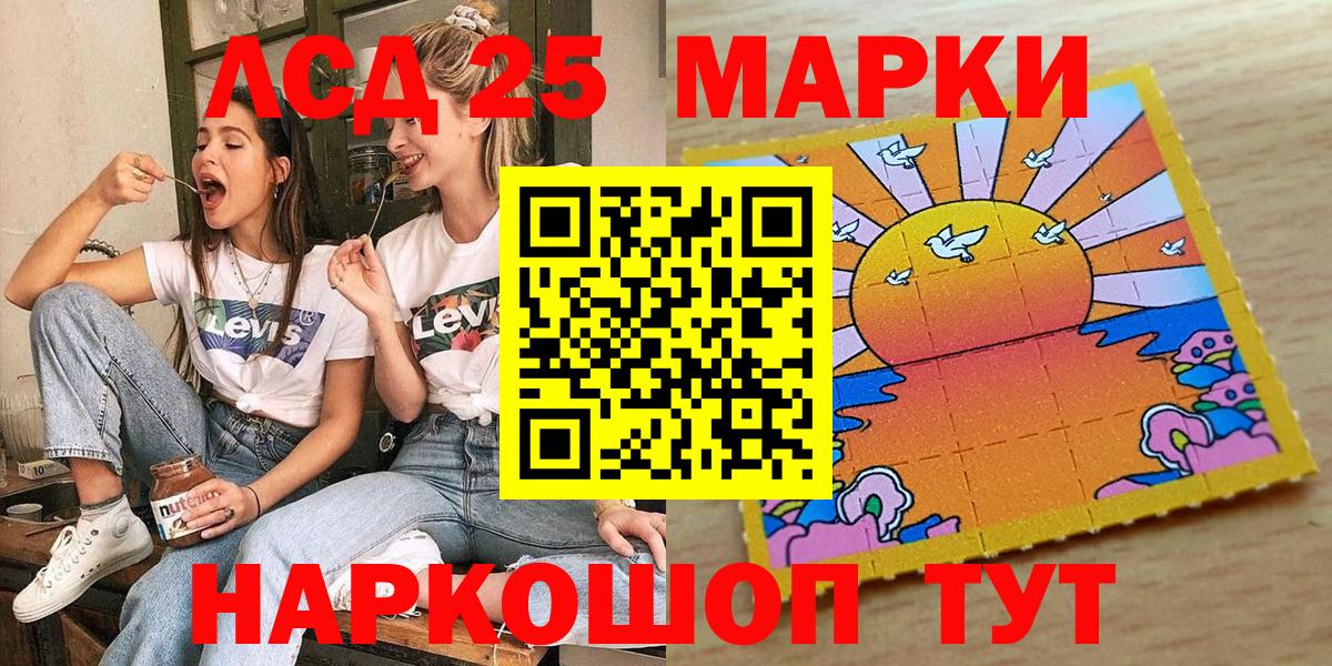Марки N-bome 1,5мг Новокубанск
