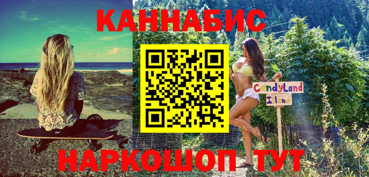 Новокубанск  Cocaine  Конопля  МЕФ кристаллы  Вход с VPN  ГАШ  Экстази 